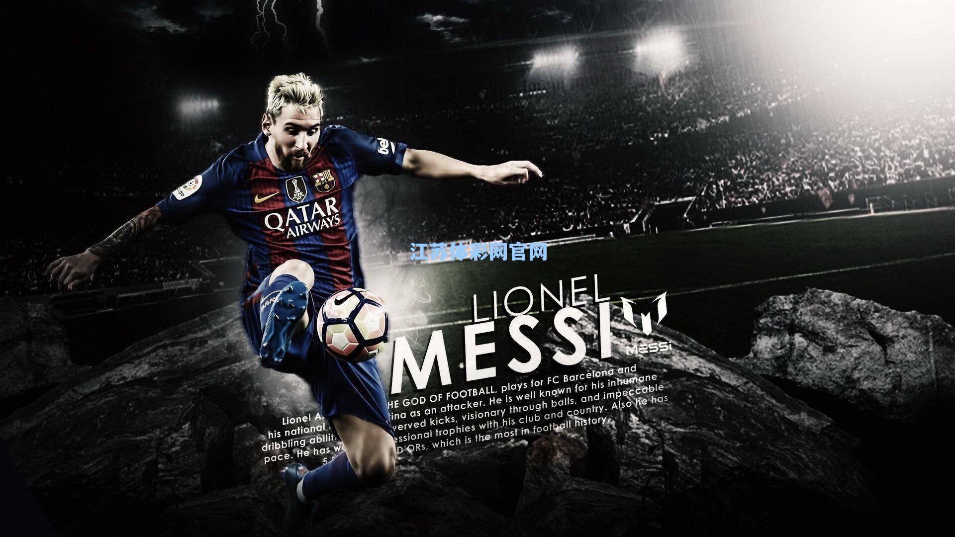 欧陆豪门夜现悲喜两重天,红军惨败陷低谷,巴萨大捷登榜首,曼城让位蓝军